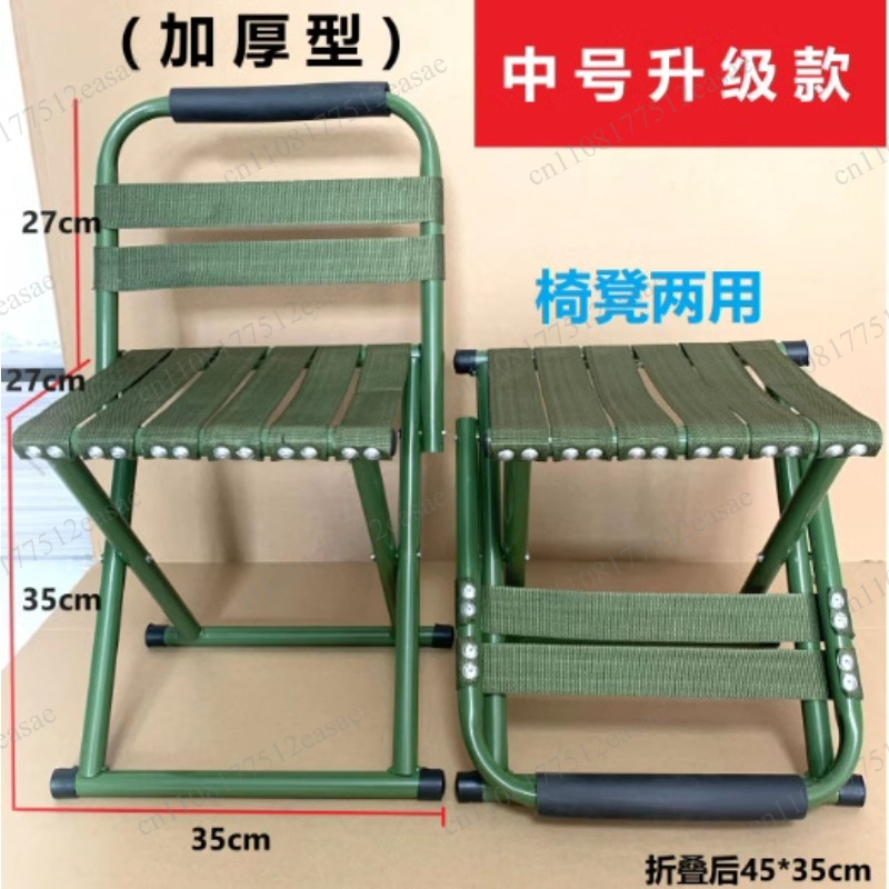 Portable Foldable Stool With B - đánh giá và giá Kids Outdoor Lounge Furniture